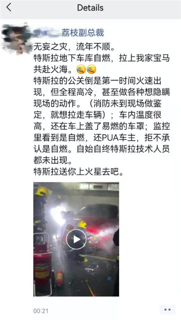 公关什么是公关？的最新报道(图2)