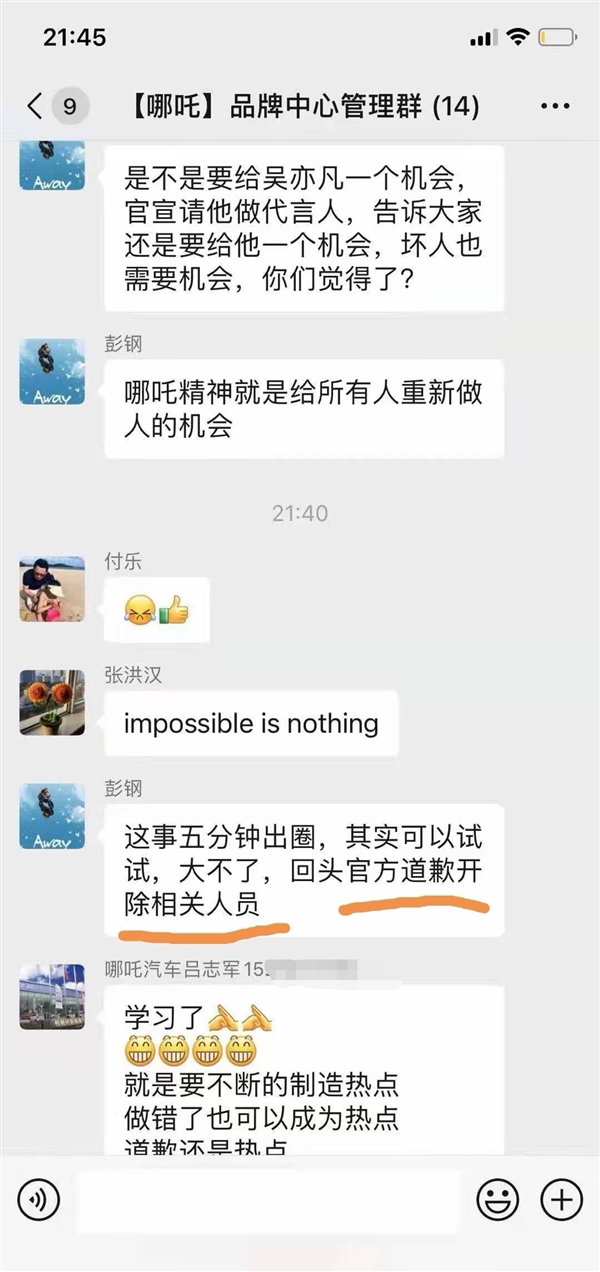 公关什么是公关？的最新报道(图5)