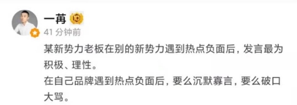 公关什么是公关？的最新报道(图4)