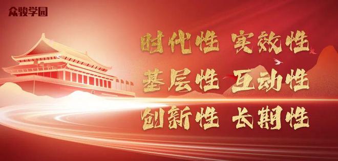 新时代党建品牌策划设计的要求(图1)