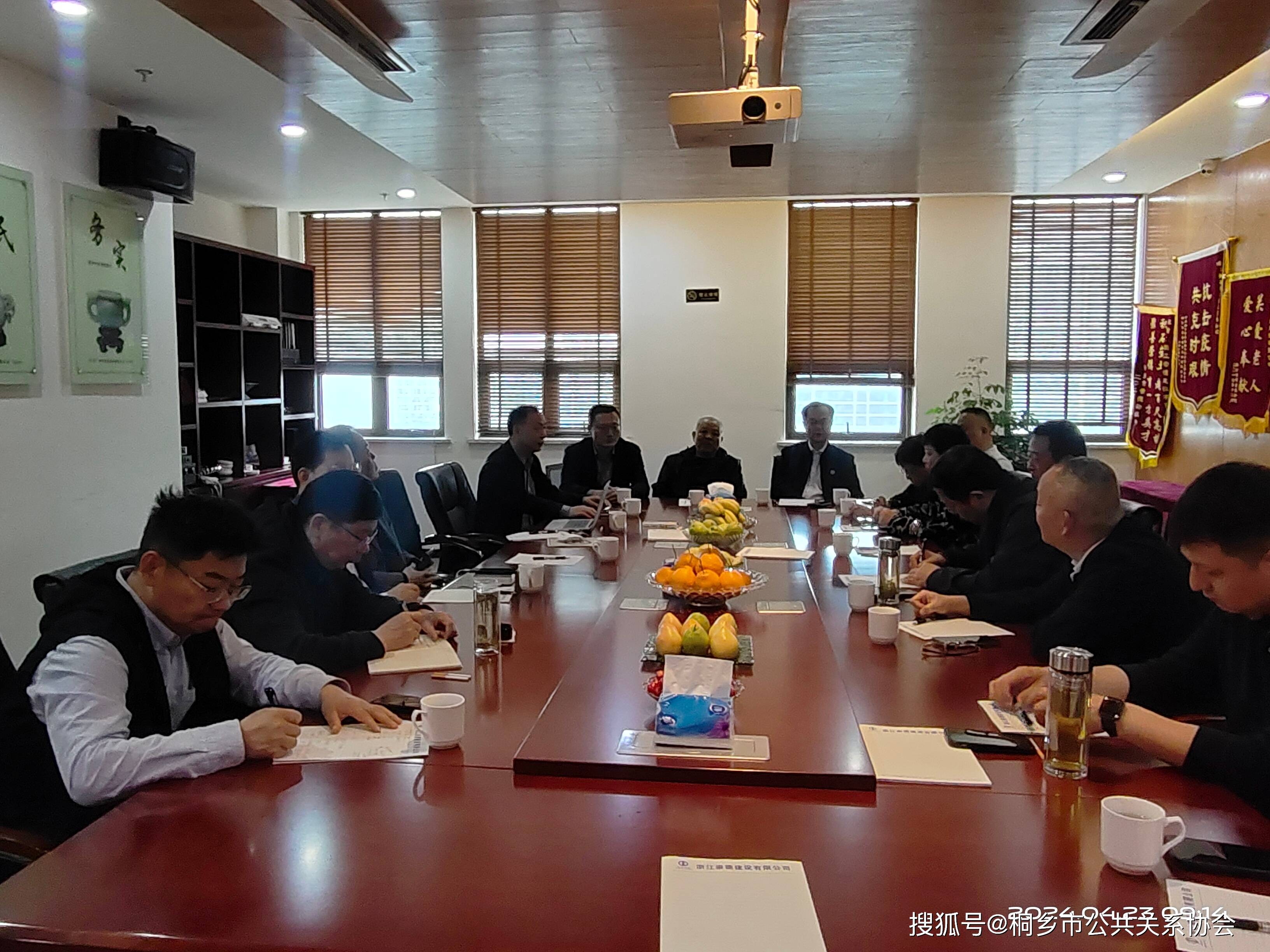 公关协会聚桐乡 共谋发展新篇章(图2)
