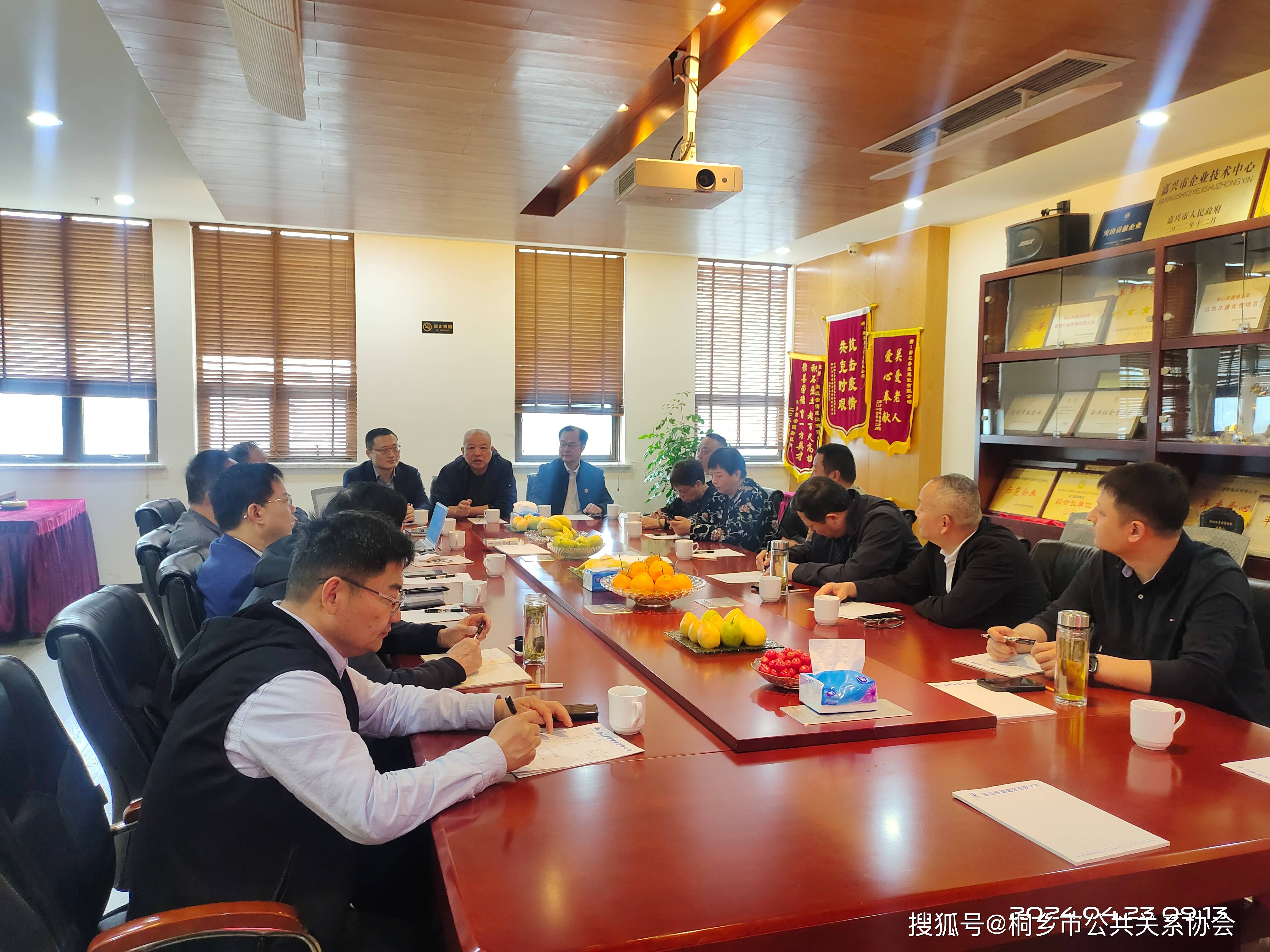 公关协会聚桐乡 共谋发展新篇章(图3)