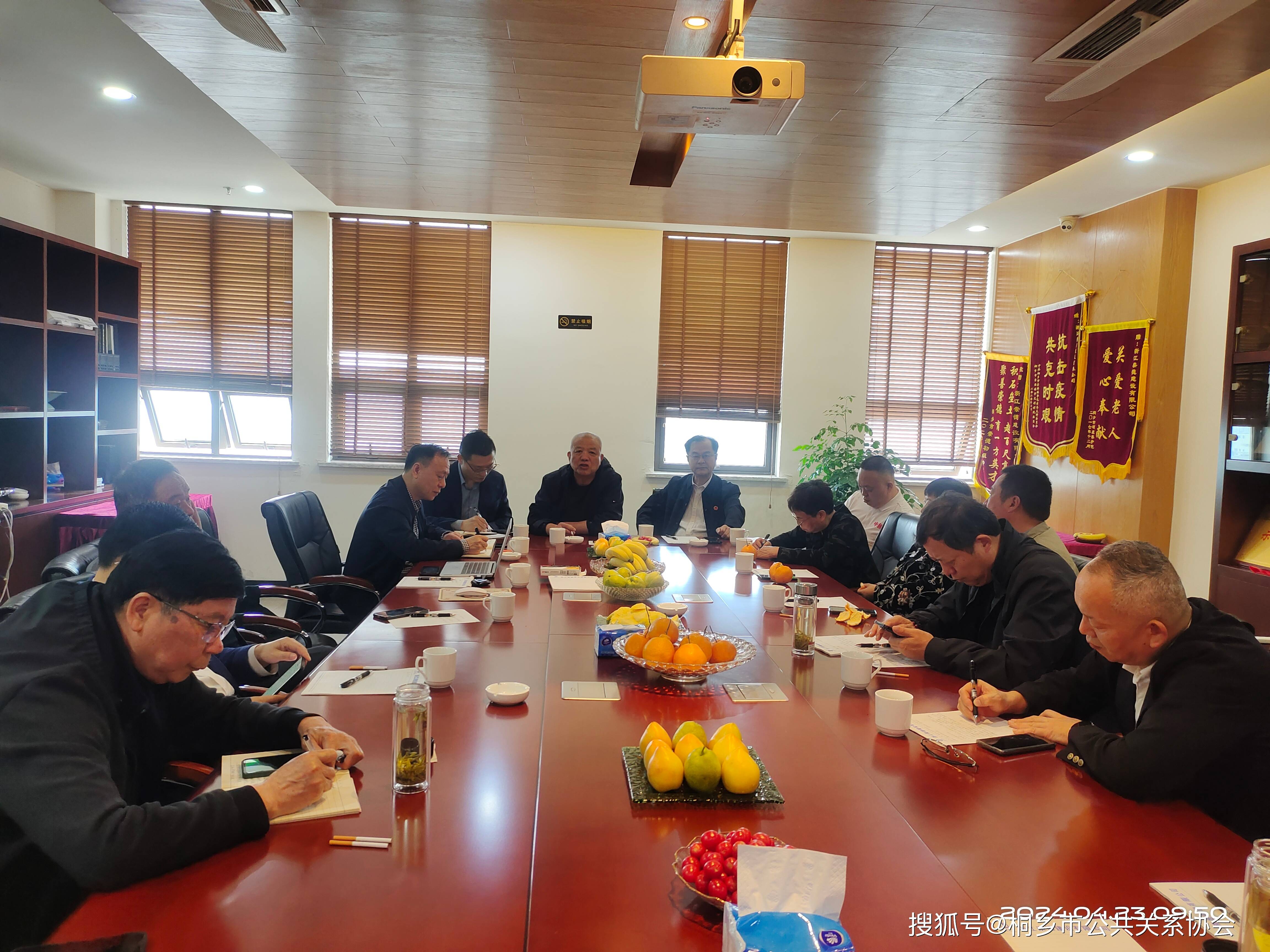 公关协会聚桐乡 共谋发展新篇章(图4)