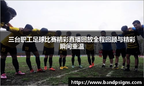 中欧体育平台