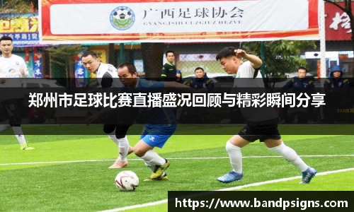 中欧体育平台