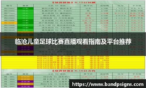 中欧体育首页