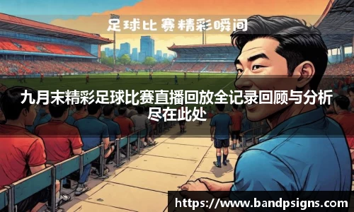 中欧体育平台