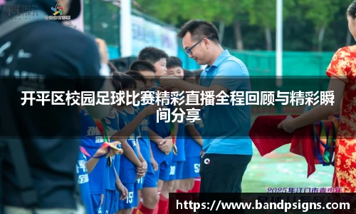 中欧体育登录