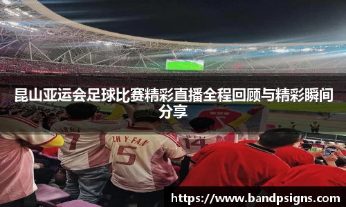中欧体育平台