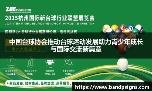 中欧体育首页