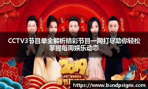 中欧体育平台