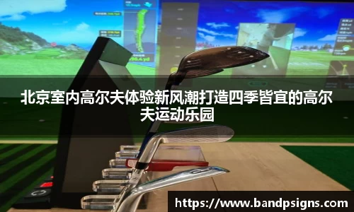 中欧体育首页