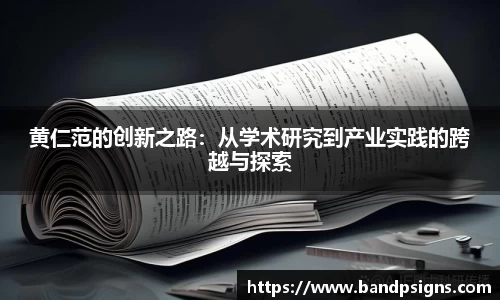 中欧体育首页