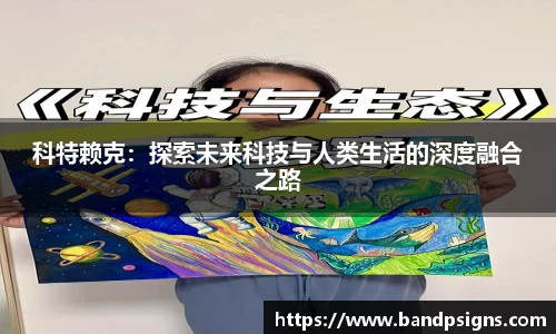 中欧体育登录