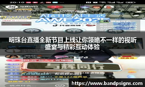 中欧体育平台