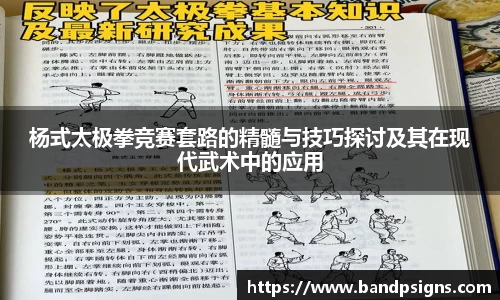 中欧体育注册