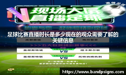 中欧体育登录